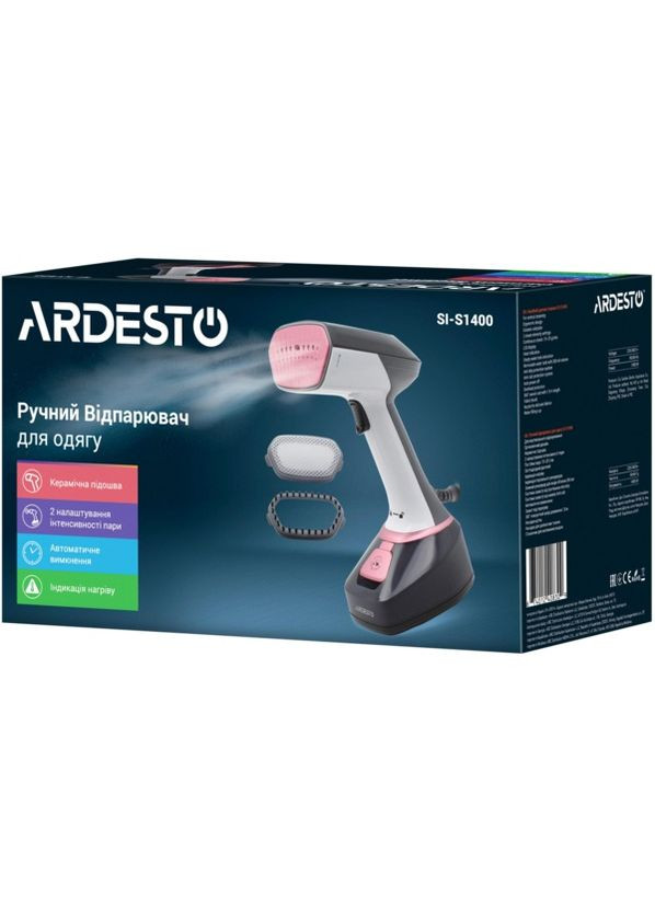 Отпариватель SI-S1400 Ardesto (370605335)