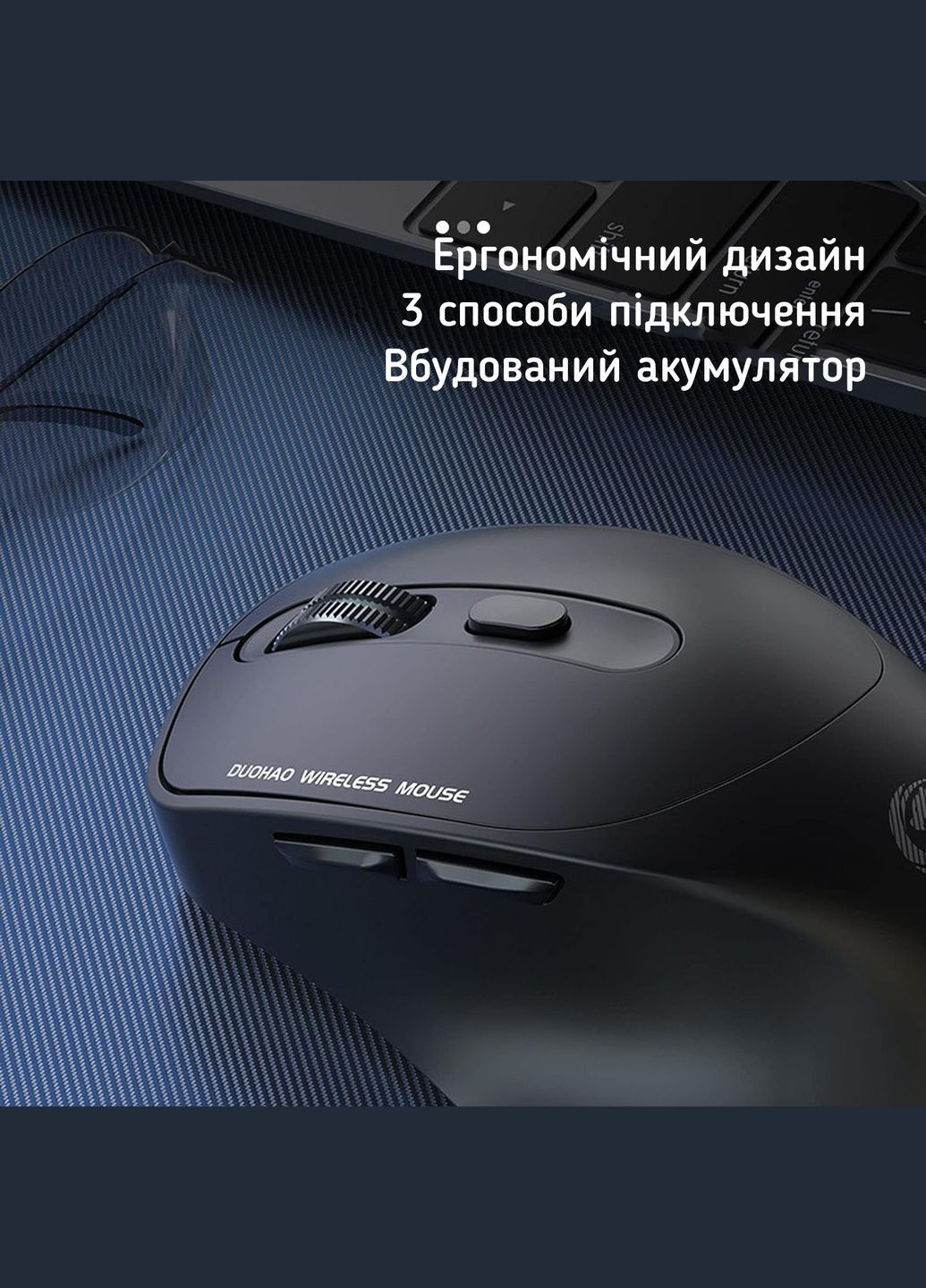 Акумуляторна безпровідна мишка M16 Чорна (Bluetooth 5.0/3.0 + USB 2,4 Гц) Duohao (331868905)