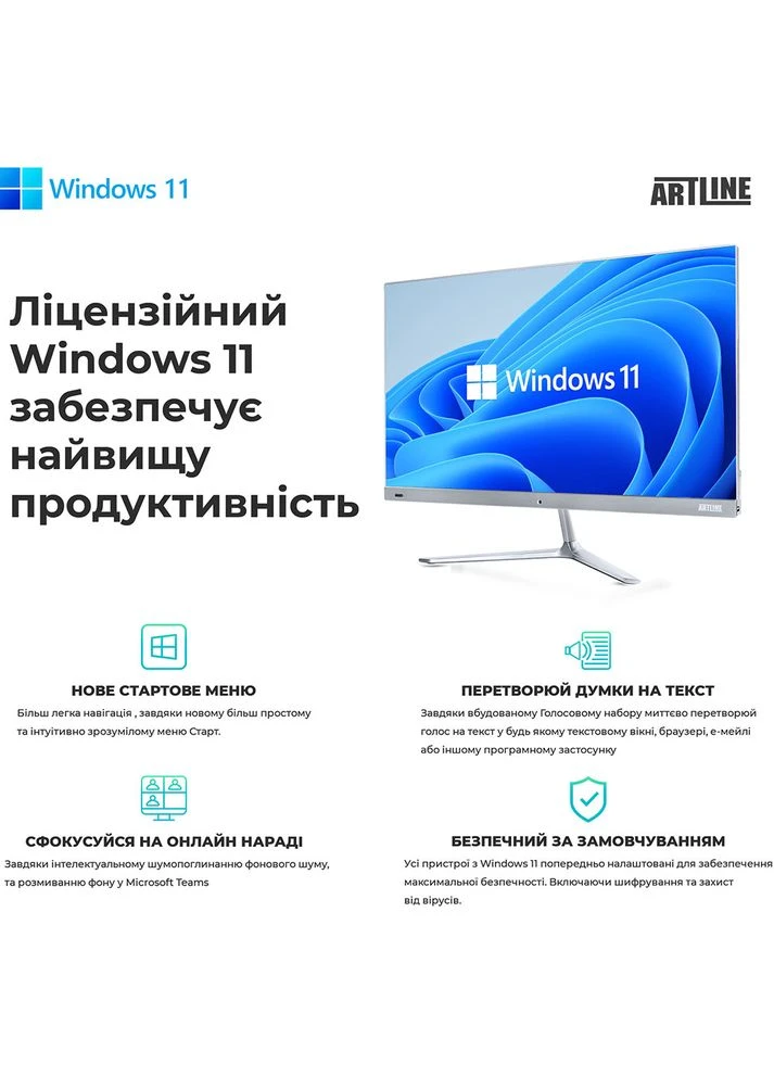 Компьютер Home H55 (H55v15Win) ARTLINE (344459919)
