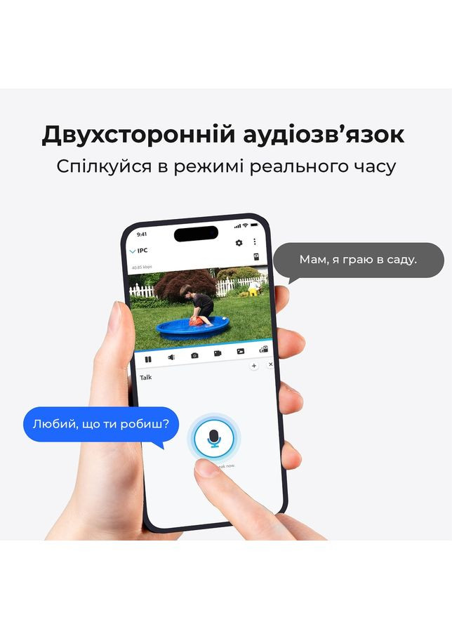 IP-камера E Series E330 (E1 Pro) Reolink (324835101)