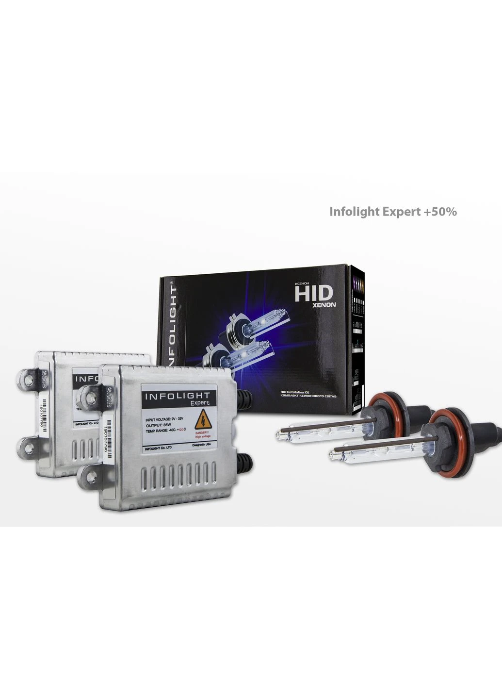 Комплект ксенона Expert +50% H11 6000K Infolight (360561292)