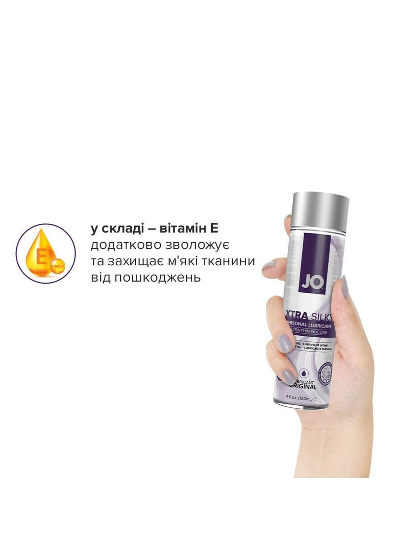 Лубрикант на силіконовій основі Xtra Silky Silicone, 120 мл System JO (371391119)