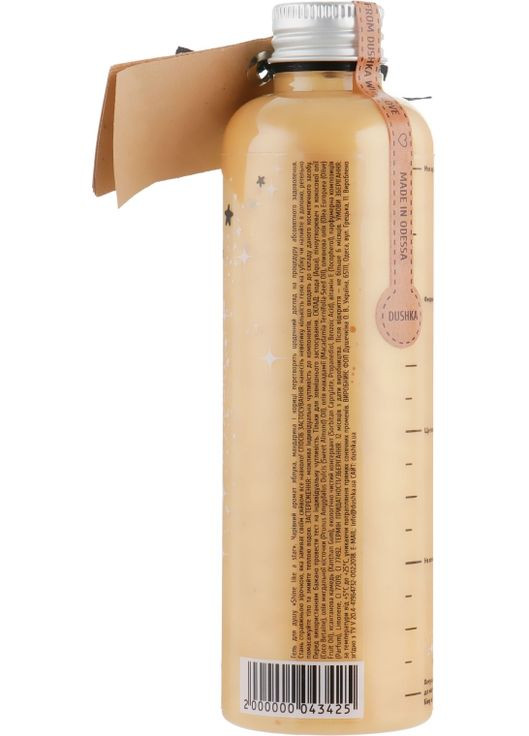 Гель для душа "Сей как звезда" Shine Like a Star 200ml (616355-31100591) DUSHKA (368645765)