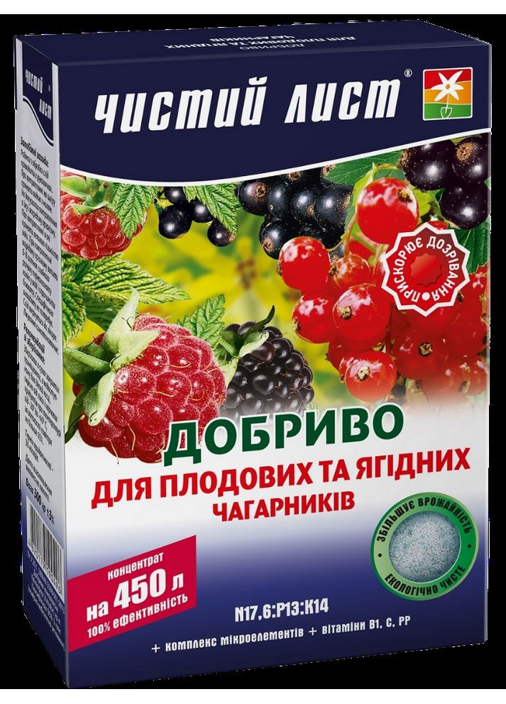 Удобрение кристаллическое для плодовых и ягодных кустов ( ) 300 г. Чистий Лист (364534366)