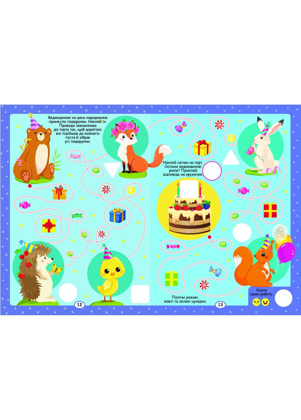 Книга Нейробика. Прописи-тренажер. Тренируем пальчики. 100 нейронаклеек 1340 (9786175471340) shop (9786175471340) Crystal Book (365618429)