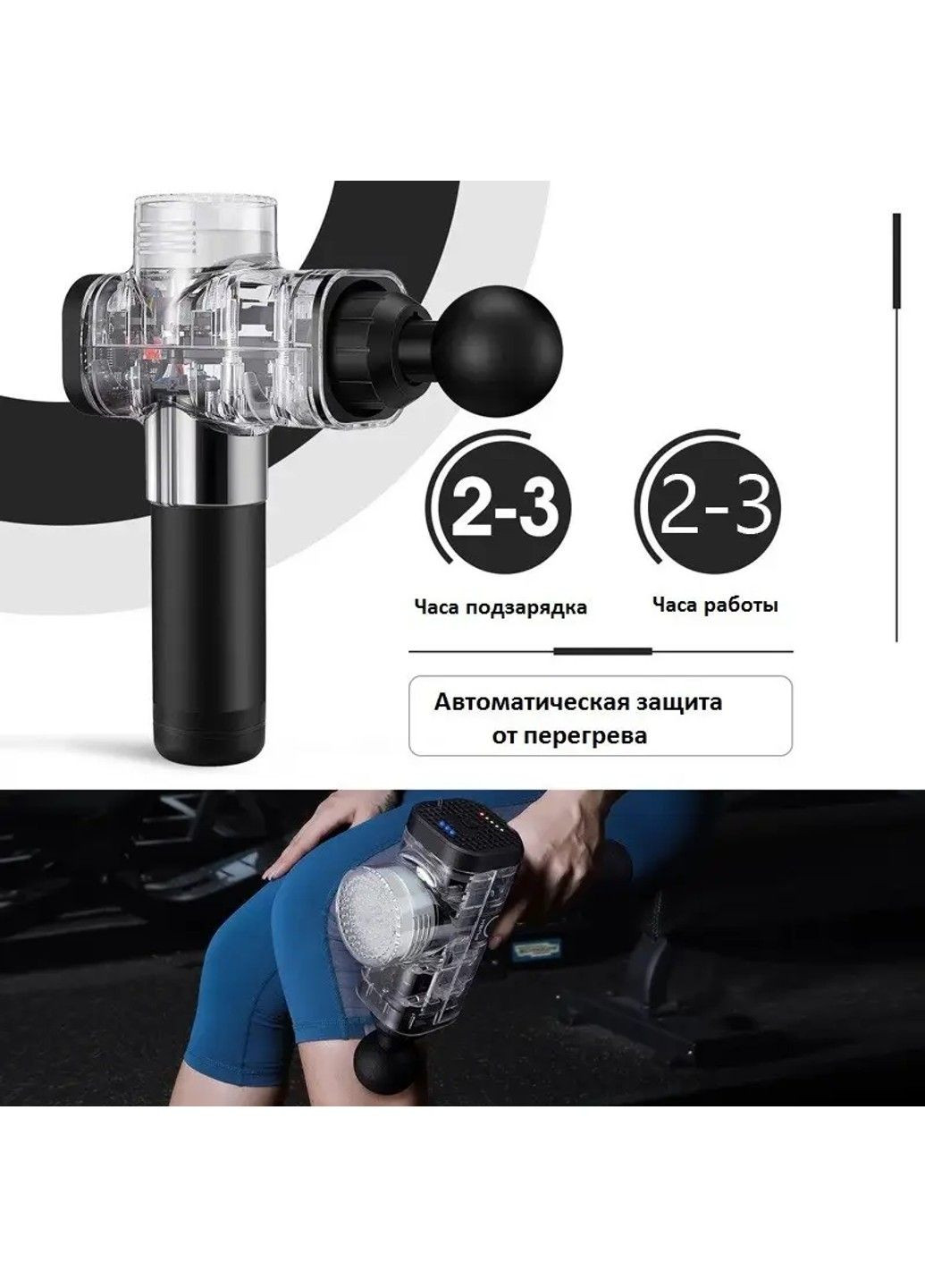 Перкуссионный массажер триггерных точек A2 (4 насадки) сенсорный Черный Phoenix (333662537)