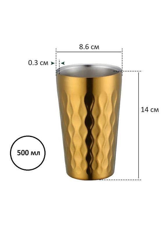Термостакан из нержавеющей стали 500 мл Romb кружка золотого цвета с двойными стенками REMY-DECOR (293152707)