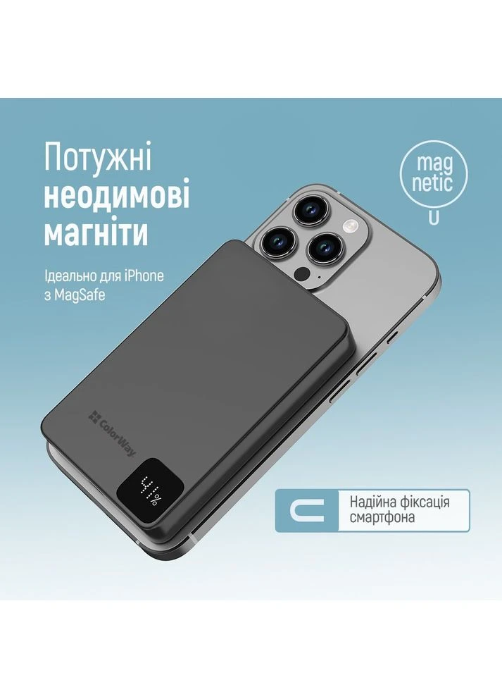 Универсальная мобильная батарея 15W MagSafe 10000mAh Black (CW-PB100LPA1BK-WPDD) Colorway (381609407)