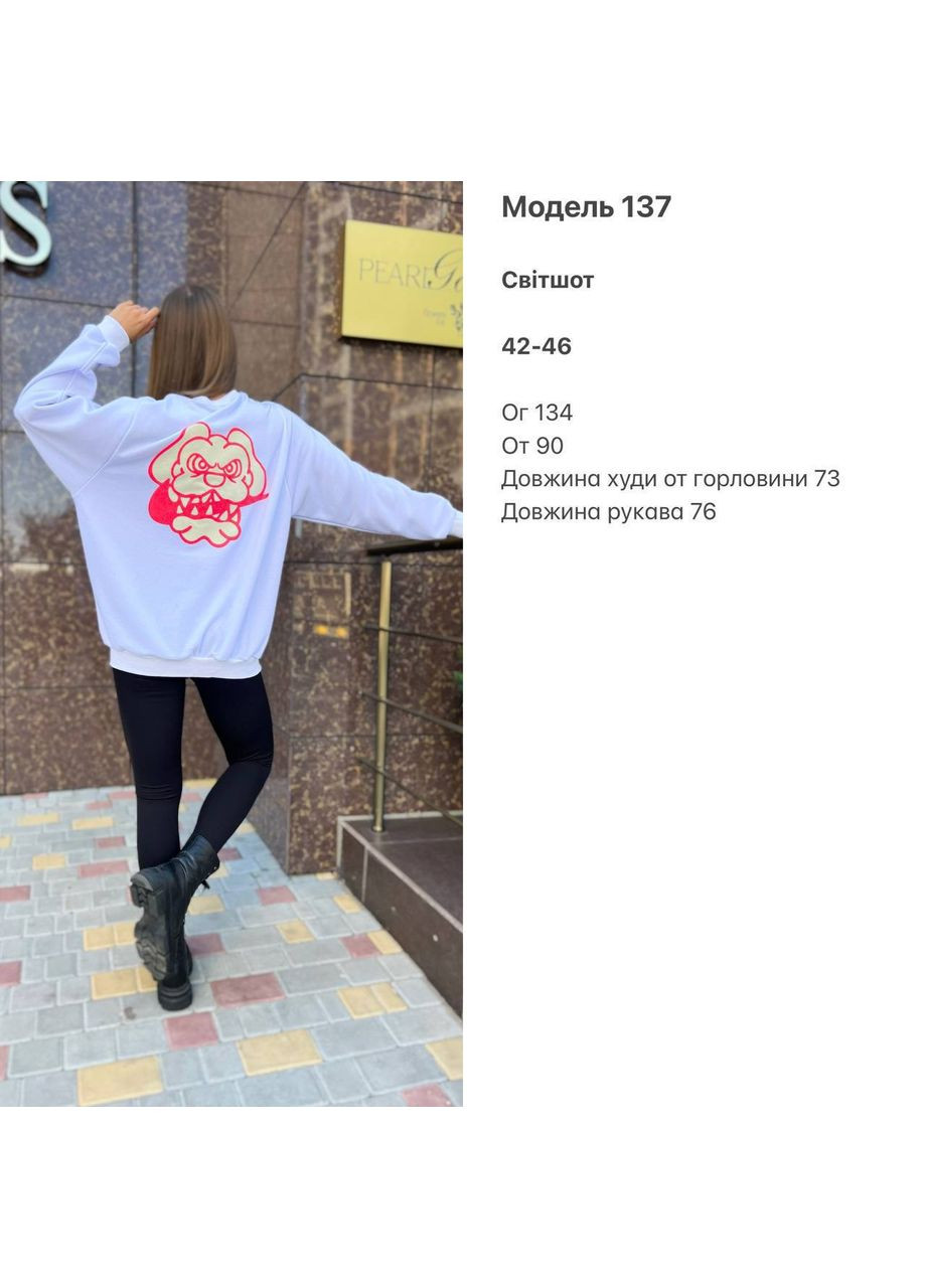 Белый шикарный белый oversize свитшот из двухнитки-петля с накатом на спине, стильный свитшот с манжетами рибани и горловиной (282742531)