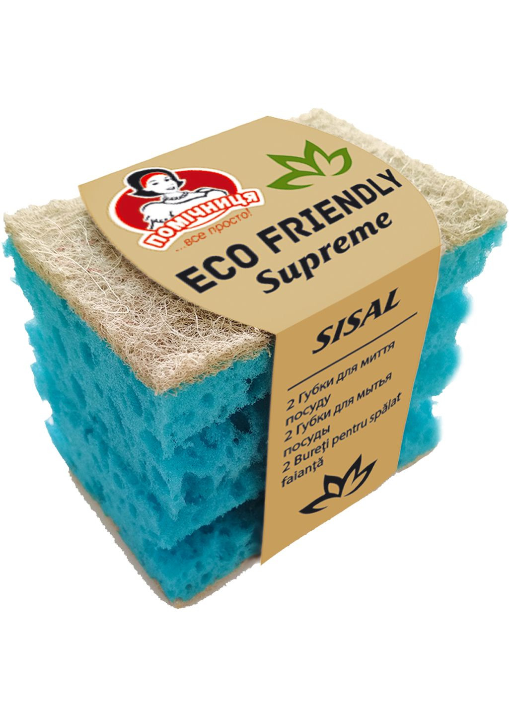 Губки для миття посуду Supreme Eco Friendly Сизаль, 2 шт., синій Помічниця 4820212004100 (328399222)
