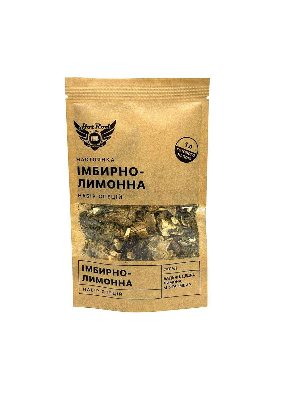 Набір спецій для настоянки Імбирно-лимонна на 1 л 20 г (S0129) Hot Rod Distiller (346484047)