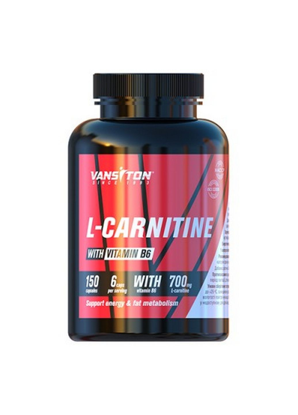 Жироспалювач L-Carnitine, 150 капсул Vansiton (293416207)