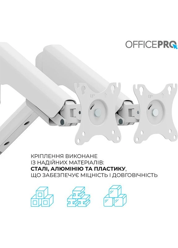 Кронштейн MA452W White OfficePro (341485145)