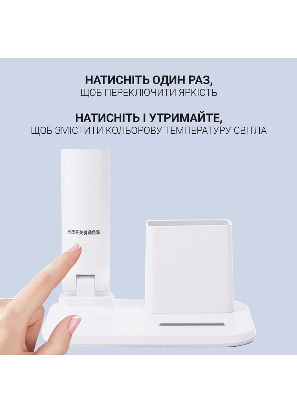 Настільна лампа WD-6072 1200mAh 18smd 2.5W 208lm 5150K Weidasi (290850214)