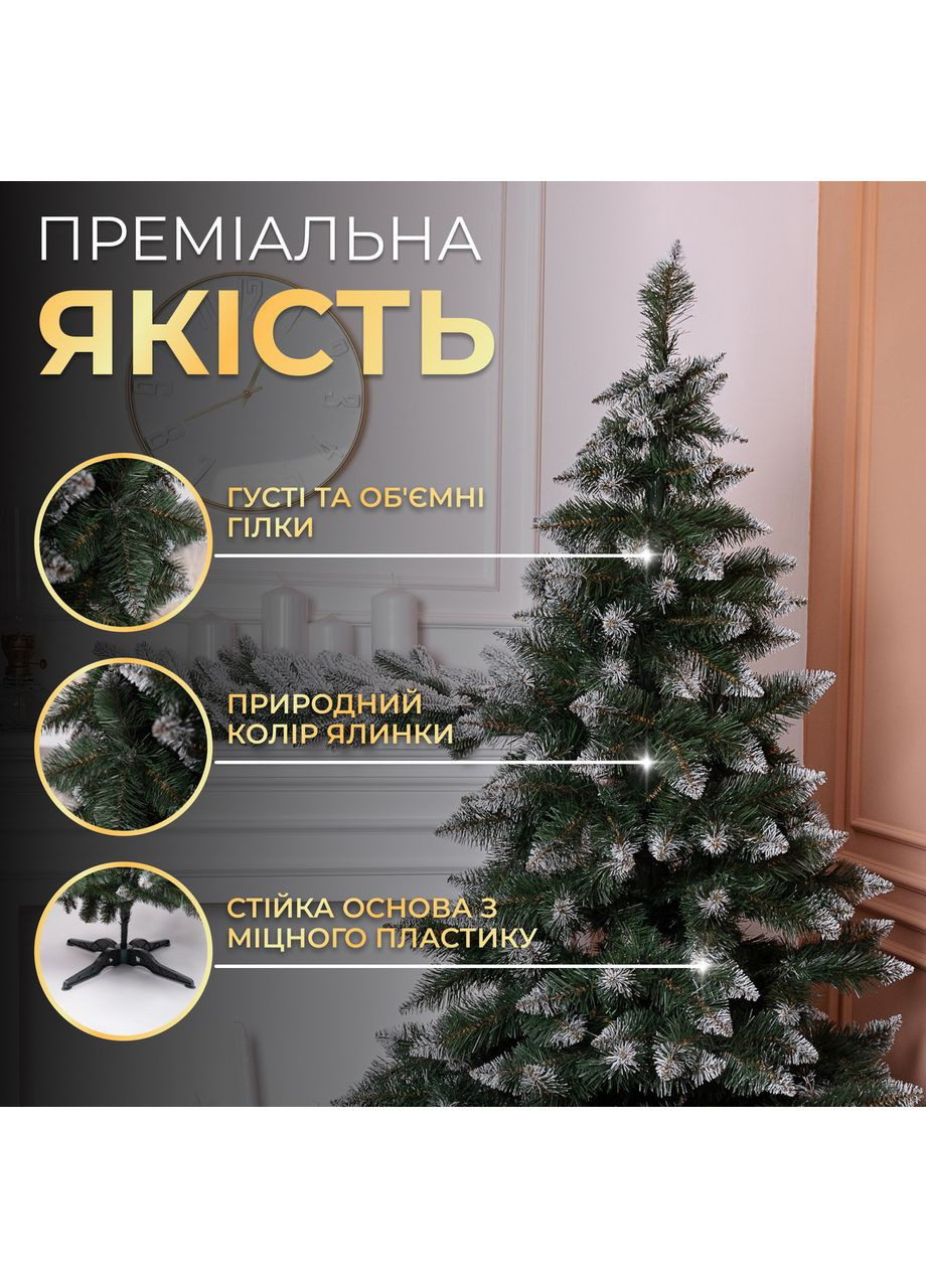 Искусственная елка Принцесса 2 м с заснеженными кончиками Премиум KOS-PRNCSS21 LUGI (370800952)