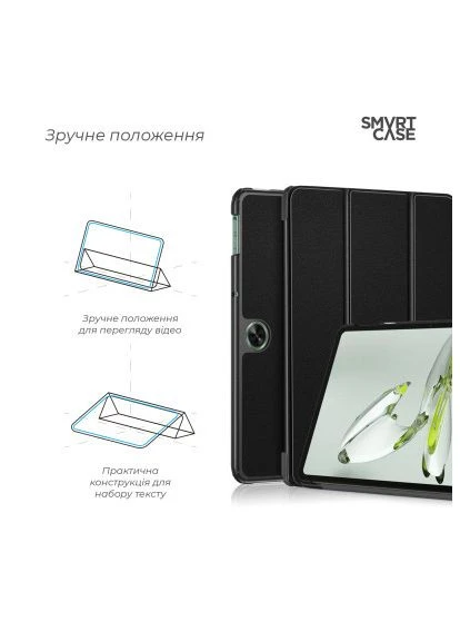 Чехол для планшета Smart Case OPPO Pad Neo/Air 2 Black (ARM73159) ArmorStandart Smart Case OPPO Pad Neo / Air 2 Black (366658249)