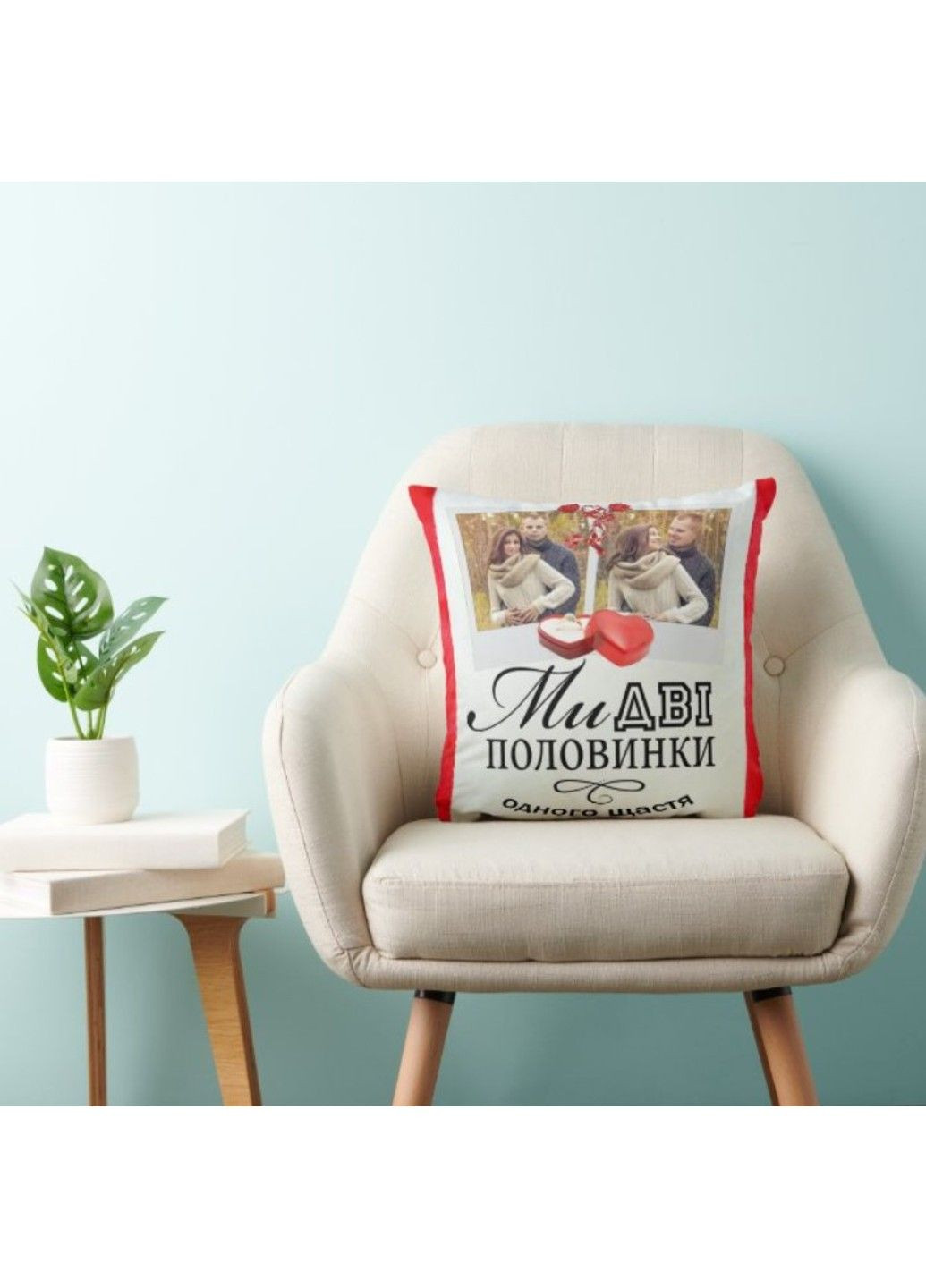 Декоративна подушка з фото до Дня Святого Валентина No Brand (317310964)