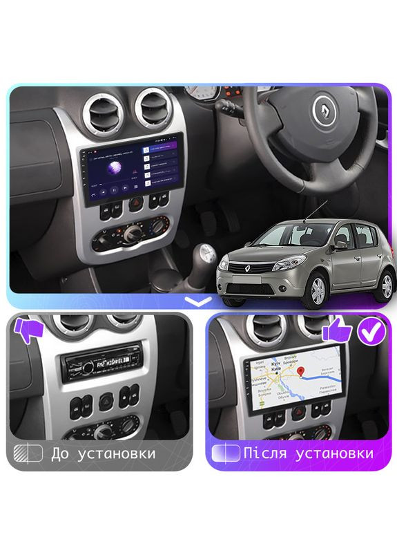 Магнитола для Renault Sandero I 2009-2014 IPS 9" 2/32 Gb CarPlay 4G Wi-Fi GPS Prime Активно охлаждено 1 шт. Lesko (336205240)