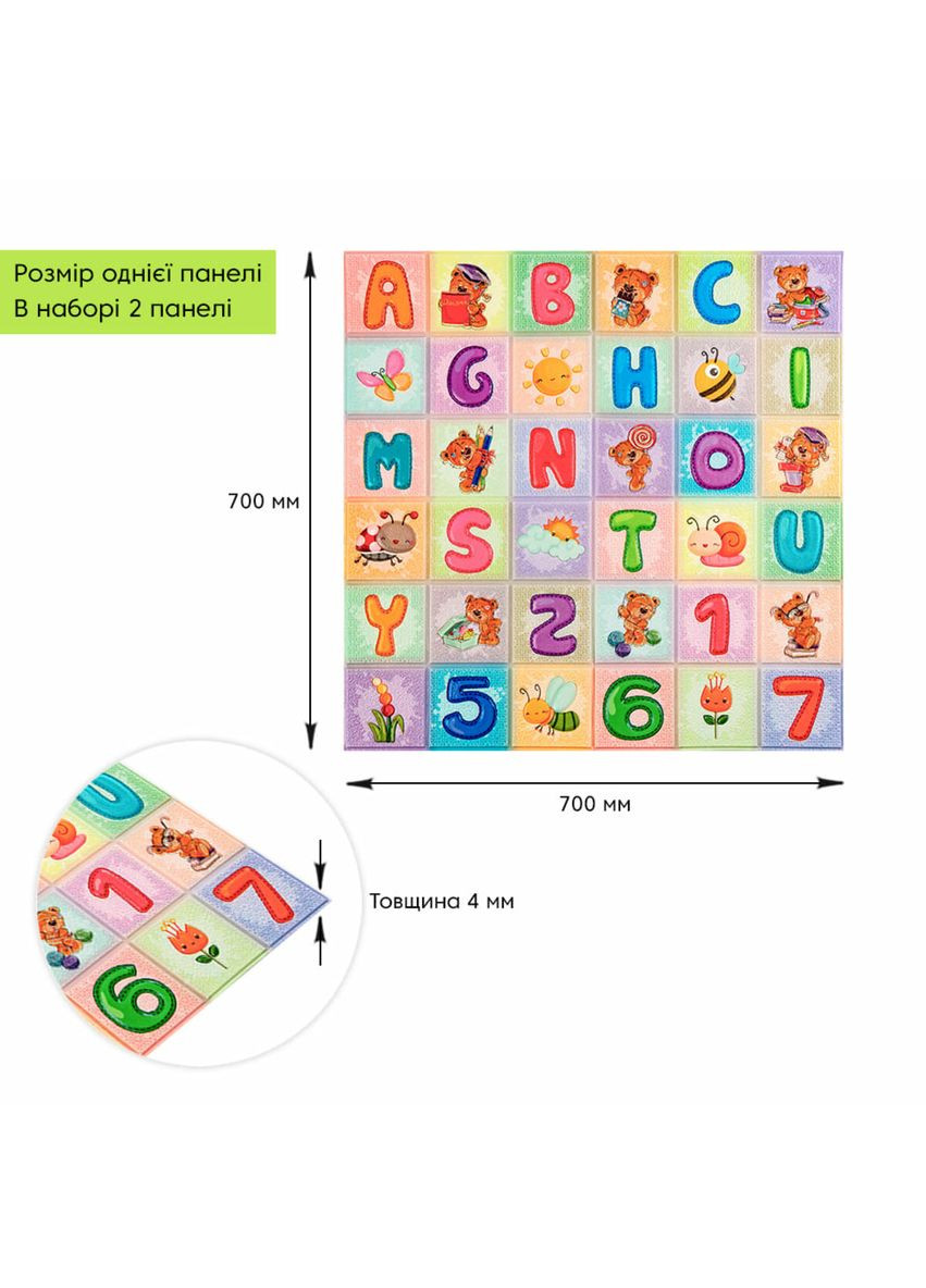 Набір панелей стінових 3D 700х1400х4мм Абетка (2шт) SW-00002352 Sticker Wall (362095185)