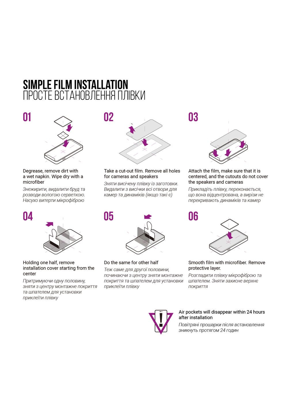 Гидрогелевая пленка AntiBlue для Samsung S10 Lite (G770) (ARM69762) ArmorStandart (265534502)