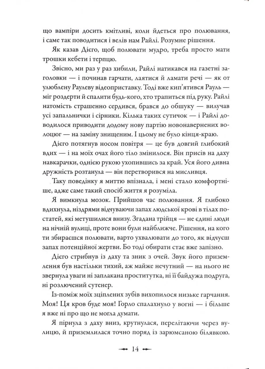 Вторая жизнь Бри Таннер. Сумеречная сага. Книга 3.5 No Brand (389303606)