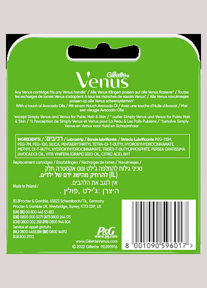 Сменные картриджи для бритья ( кассеты) женские Extra (Deluxe) Smooth 8 кассет Venus (325476562)