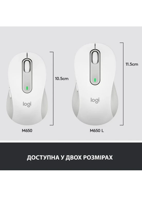Миша Signature M650 Wireless OFF-WHITE B2B Logitech (402284362)
