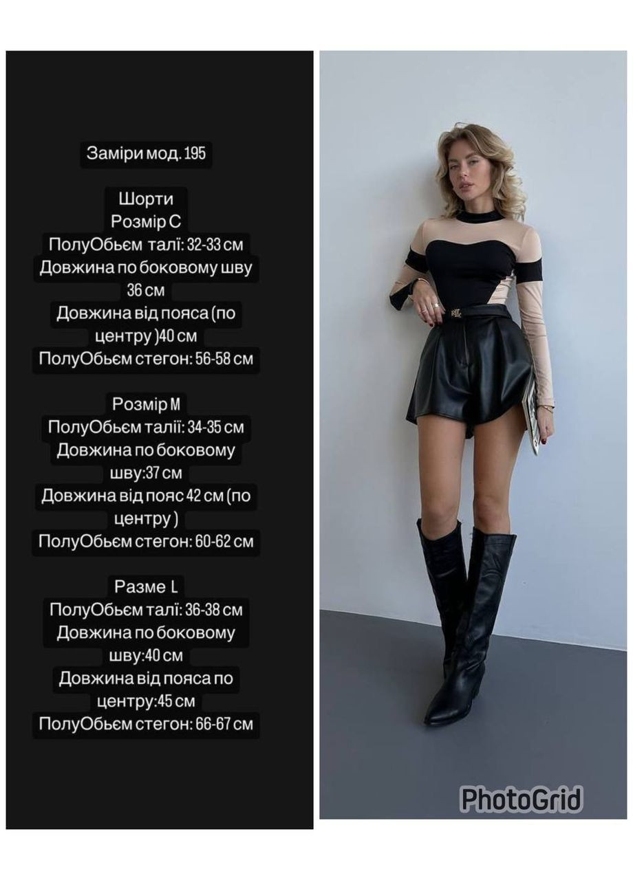 Женские шорты из экокожи FINO Mode (351224915)