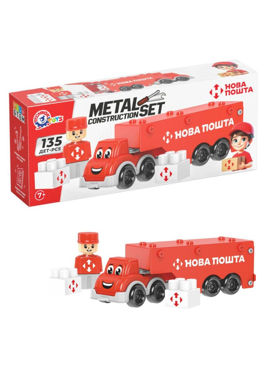 Металевий конструктор «Фура Нова пошта» (1416) ТехноК (361400617)