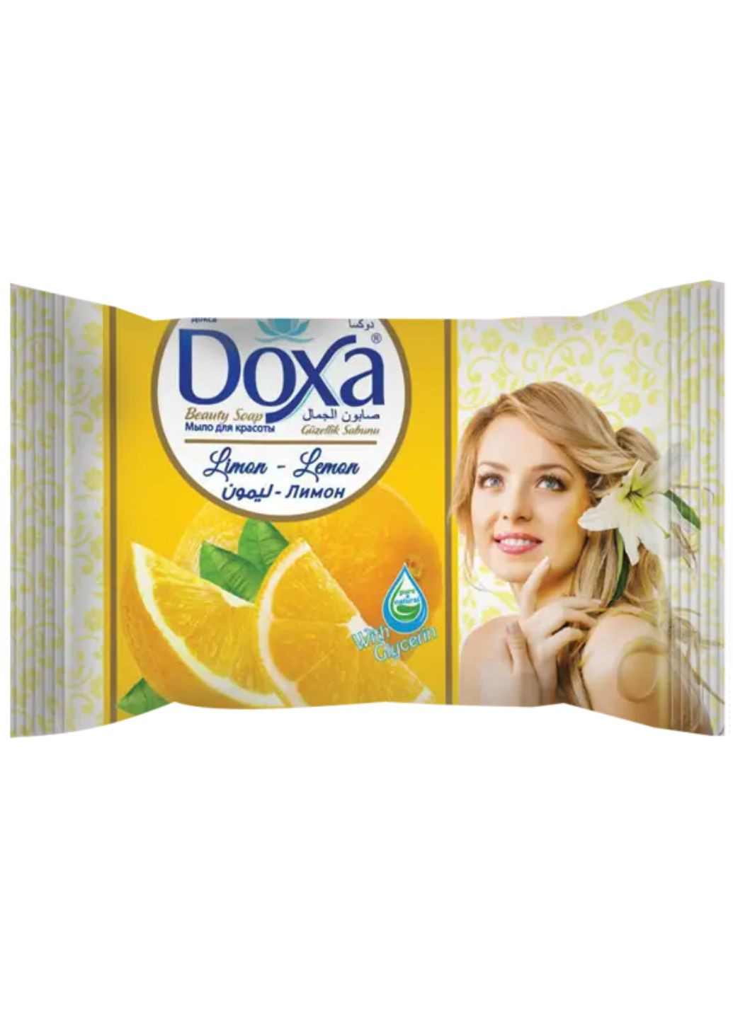 Мыло цитрусовое Лимонное 125г. Doxa (278638985)