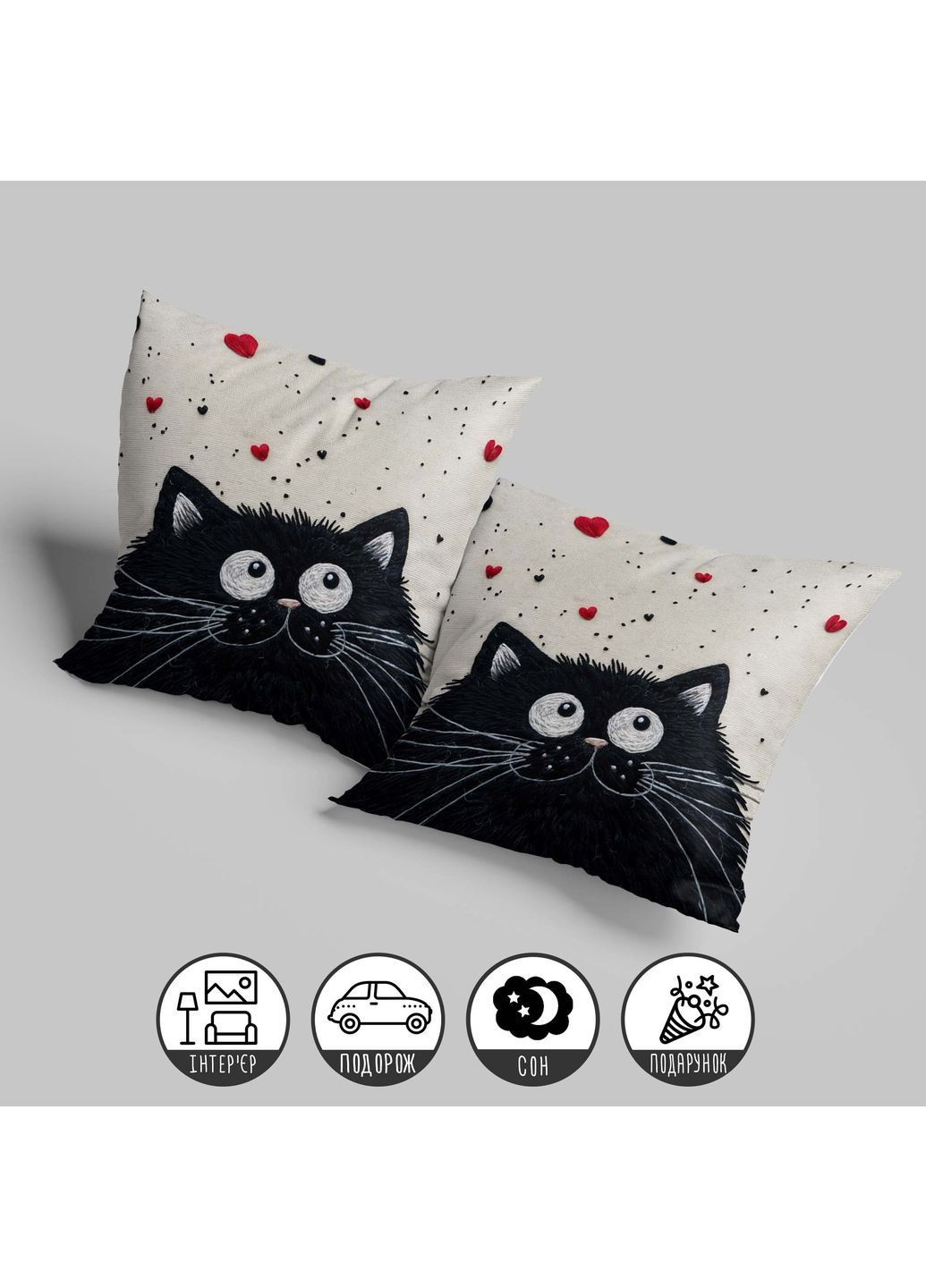 Декоративна подушка з милим котом у мультяшному стилі 35 х 35 см 13289 WONKEY (365297621)