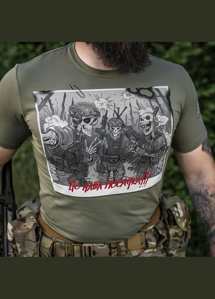 Футболка Це наша посадка Light Olive M-TAC (315146847)