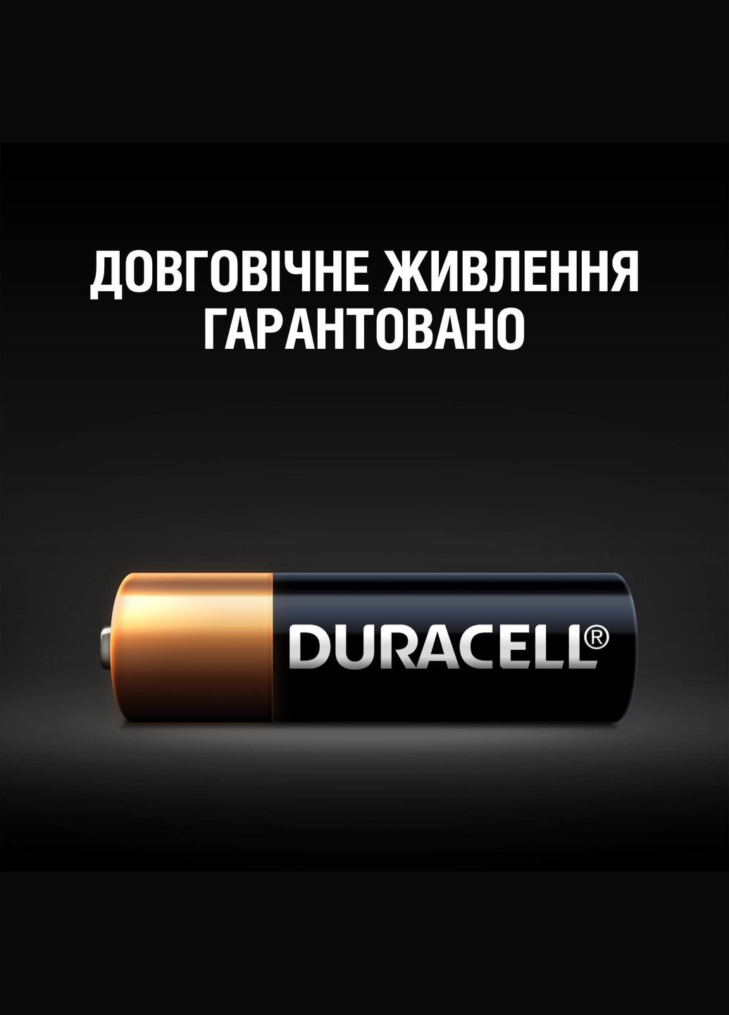 Лужна батарейка A27 / 27A / V27A / 8LR732 MN27 12 В Duracell (306569916)