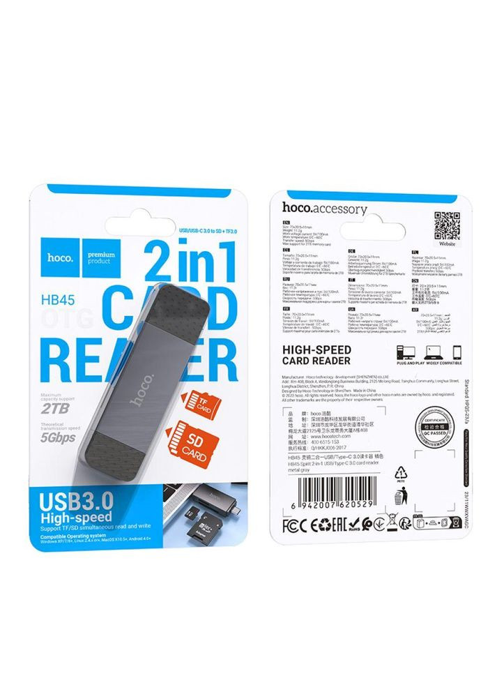 Кардридер - считыватель карт памяти HB45 Spirit 2-in-1 - Type-C и USB 3.0 Hoco (294205948)