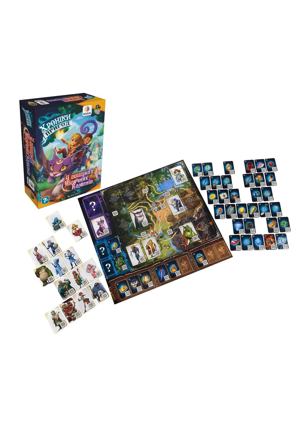 Хроники приключений: В поисках лунных камней (Kids Chronicles: Quest for the Moon Stones) ROZUM (298350340)