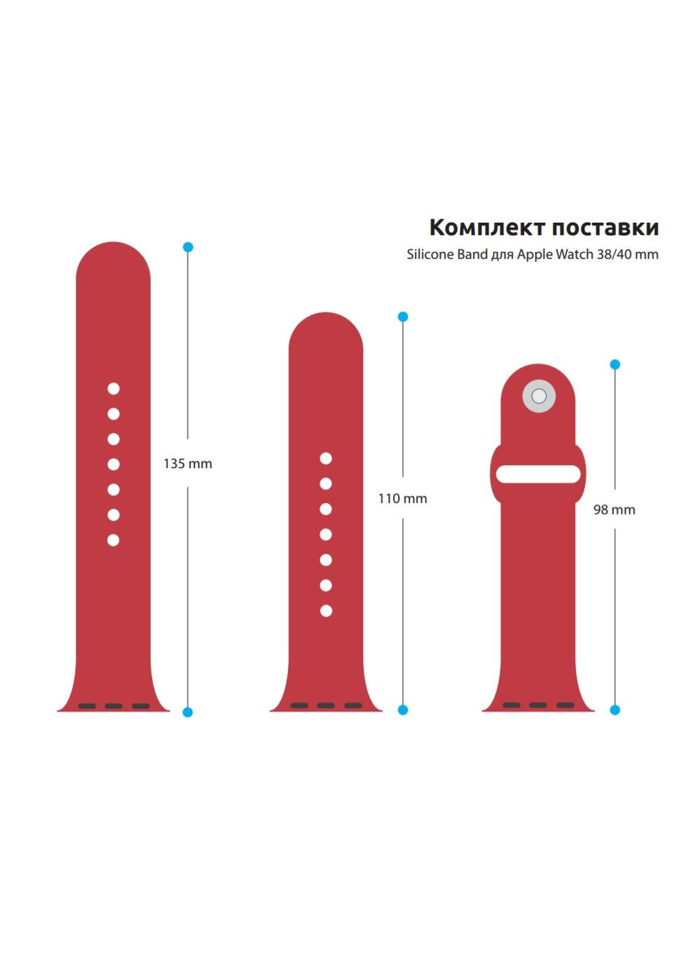 Ремешок Sport Band (3 Straps) для Apple Watch 38/40/41mm (ARM49076) ArmorStandart (260010242)