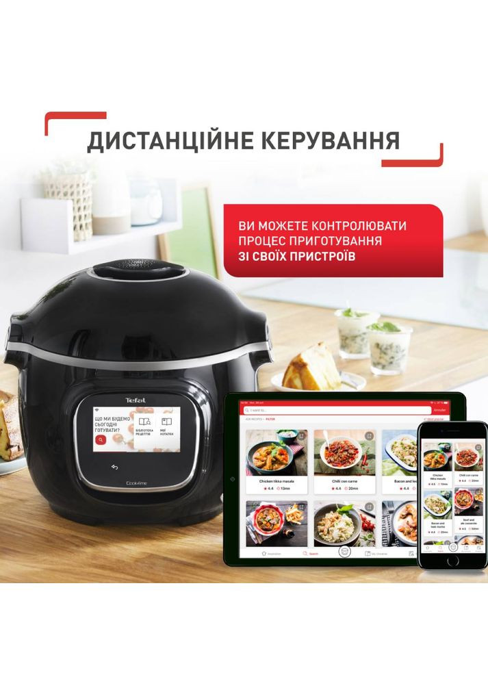 Мультиварка-скороварка Cook4me Touch CY912830 Tefal (306527944)