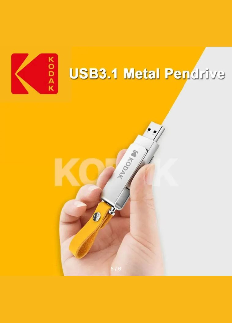 Флешка K133 128 ГБ USB 3.1 для компьютера Silver Kodak (296624499)
