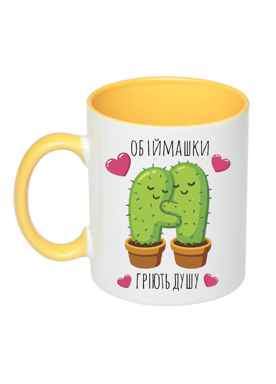 Чашка з принтом "Обіймашки гріють душу" 330мл (колір жовтий) (18069) No Brand (312487029)