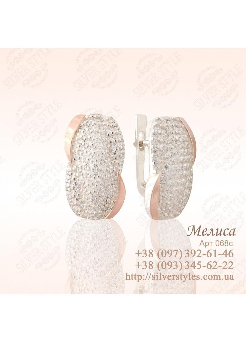 Срібні сережки з золотими накладками Silver Style (367112510)