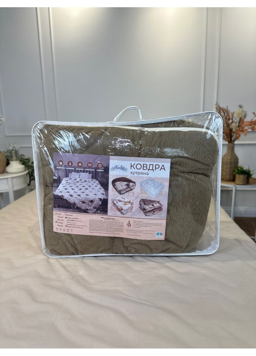 Одеяло евро открытое двустороннее из овечьей шерсти Pure Wool 21441 195х215 см капучино Arda (365964071)