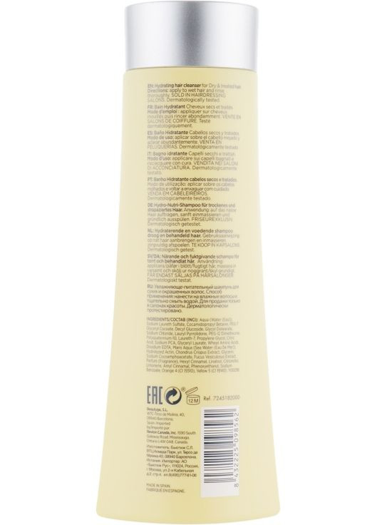 Шампунь для зволоження та живлення волосся Eksperience Hydro Nutritive Cleanser 250ml (504397-63085) Revlon Professional (368602649)