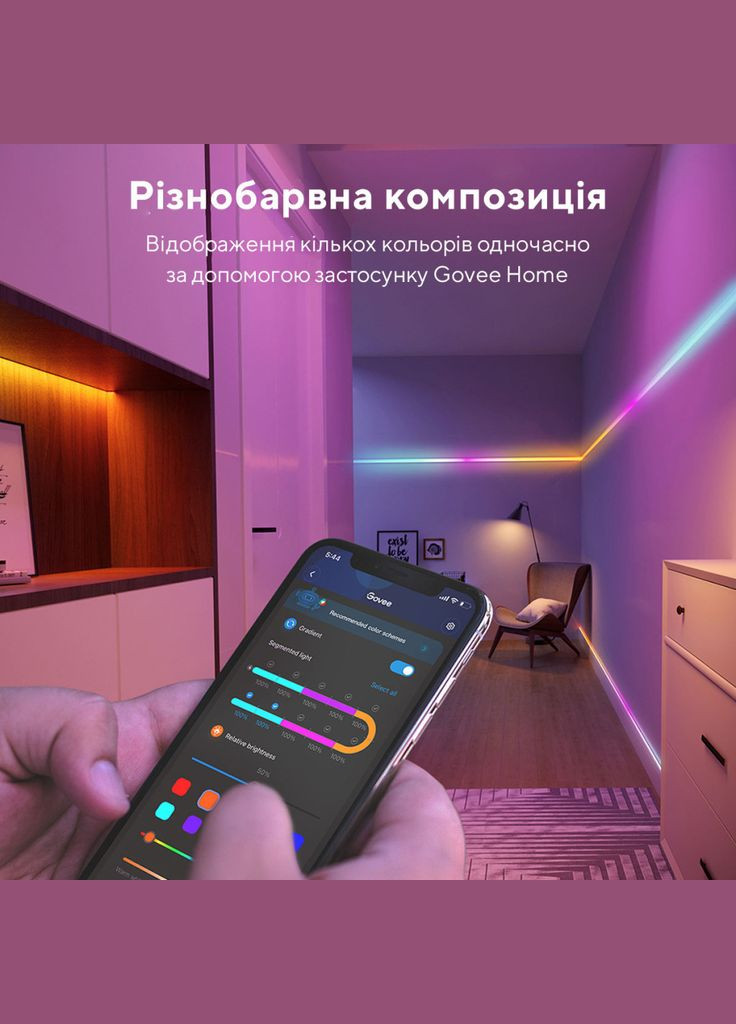 Світлодіодна стрічка RGBIC Basic Wi-Fi + Bluetooth LED Strip Light With Protective Coating 10м Білий (H619C3D1) Govee (316084571)