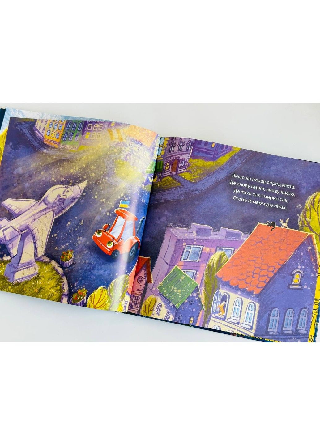 Битва за місто Артбукс (297214296)