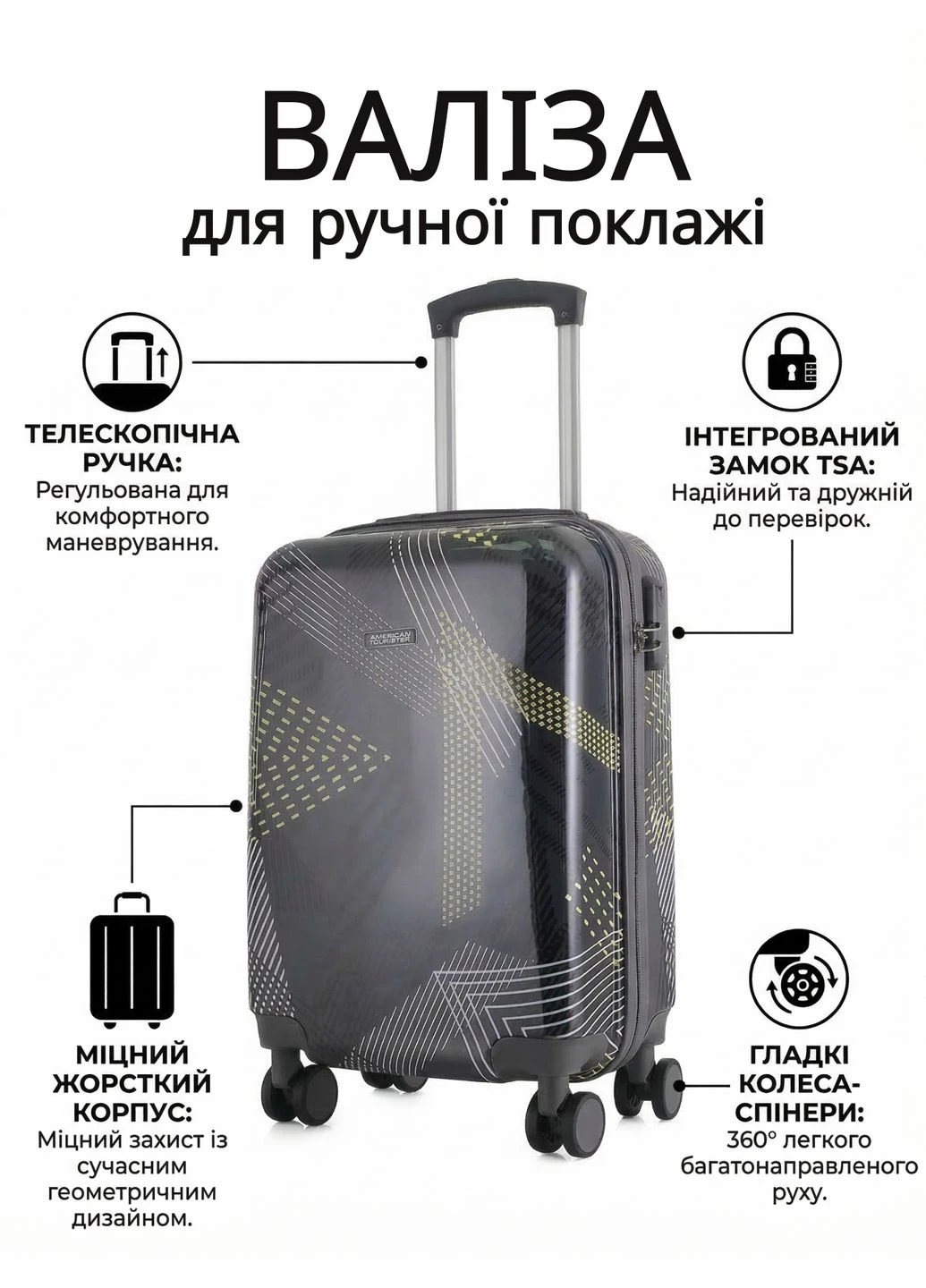 Чемодан 20" (S) Black Pattern (T5651-1) Semi Line (315936863)