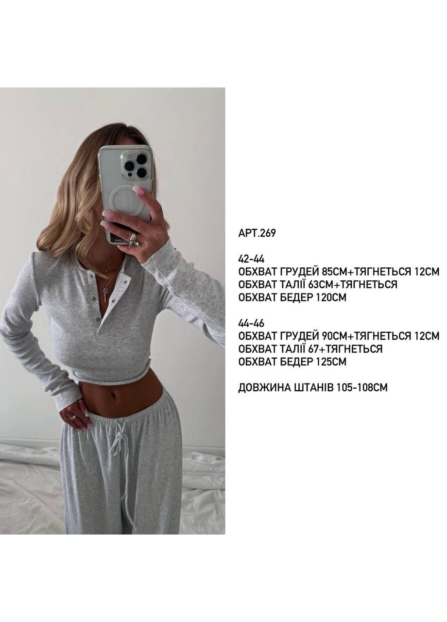 Жіночий костюм в рубчик Avanti (361146263)