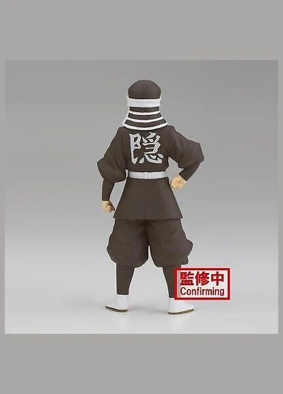 Фигурка Гото Goto Клинок рассекающий демонов Demon Slayer 16 см B IK DS TU 16 Bandai (397307090)