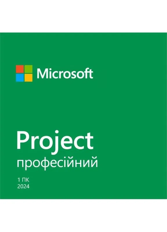 Экземпляр ПО Project Pro 2024, ESD Microsoft (393450222)