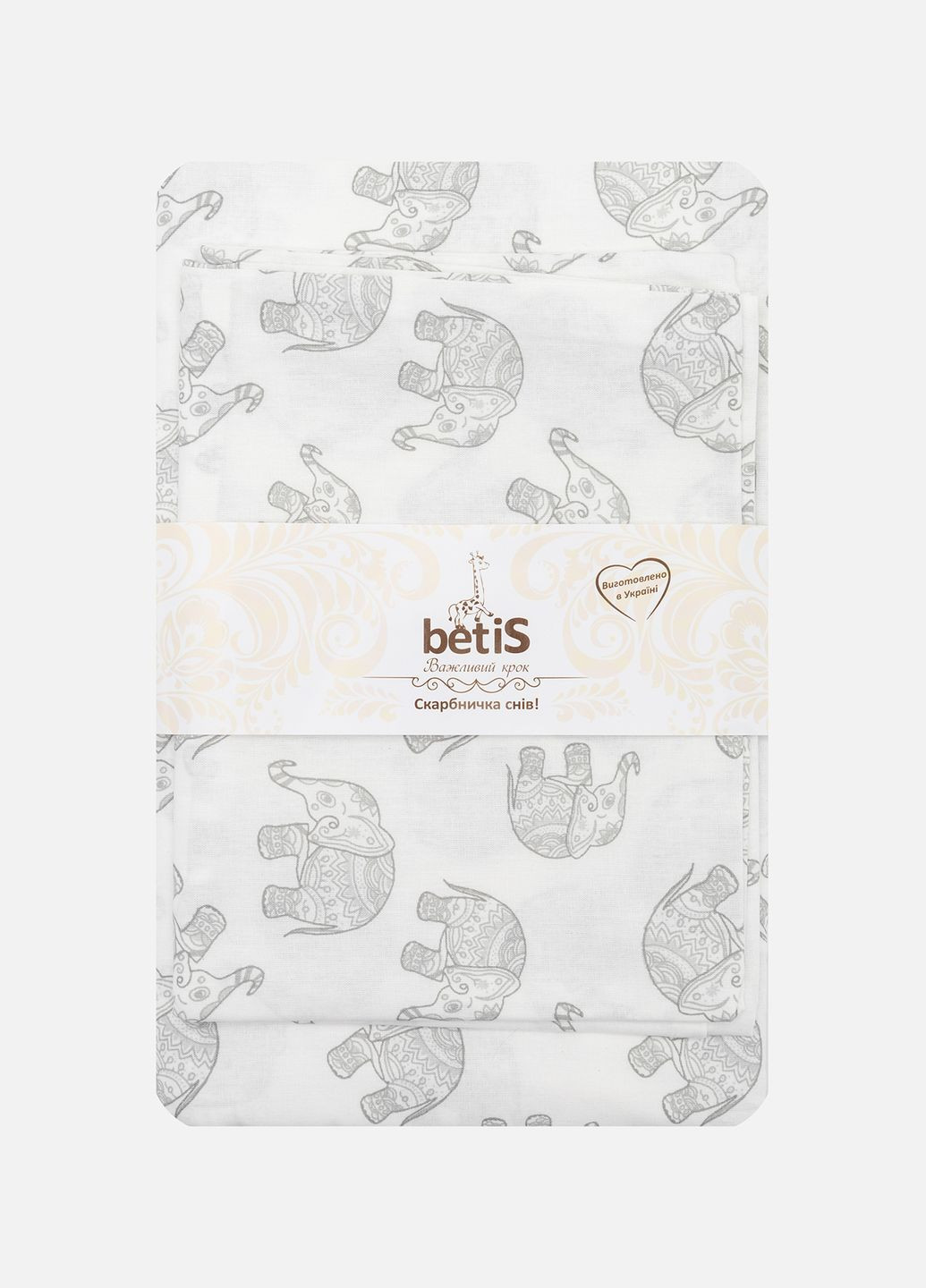 Комплект дитячої постільної білизни "Слоненя" колір сірий ЦБ-00224190 BetiS (282925482)