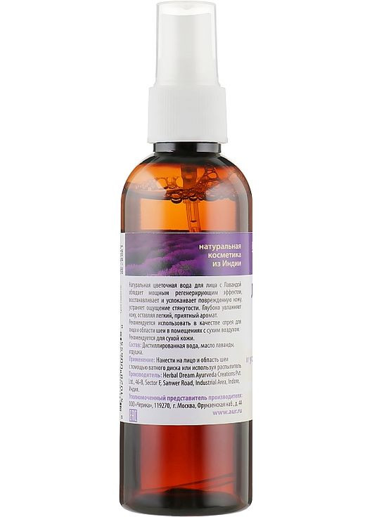 Натуральная цветочная вода Herbals 100ml (208271-14306) Aasha Herbals (368890479)